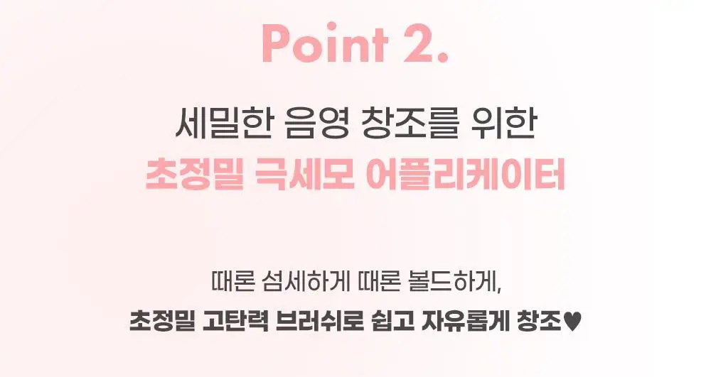 [신규컬러/꼬막눈 확장]컬러그램 음영 창조 라이너 9COLOR (기획/단품) 상세페이지 16